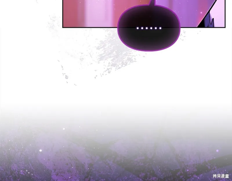 我才是真正的家主,第35话,第33张