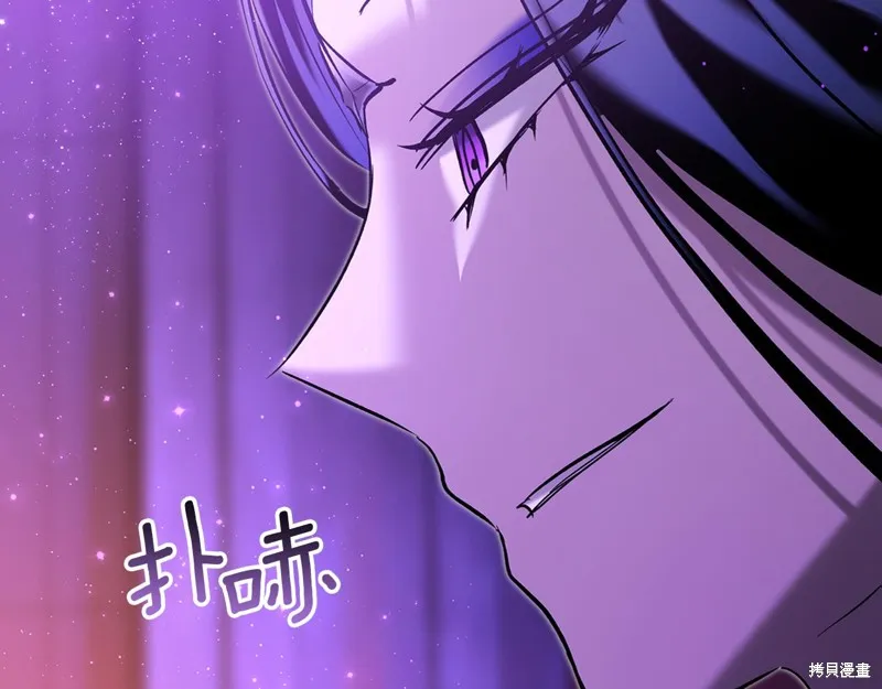 我才是真正的家主,第35话,第35张