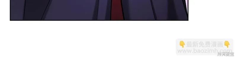 我才是真正的家主,第35话,第40张