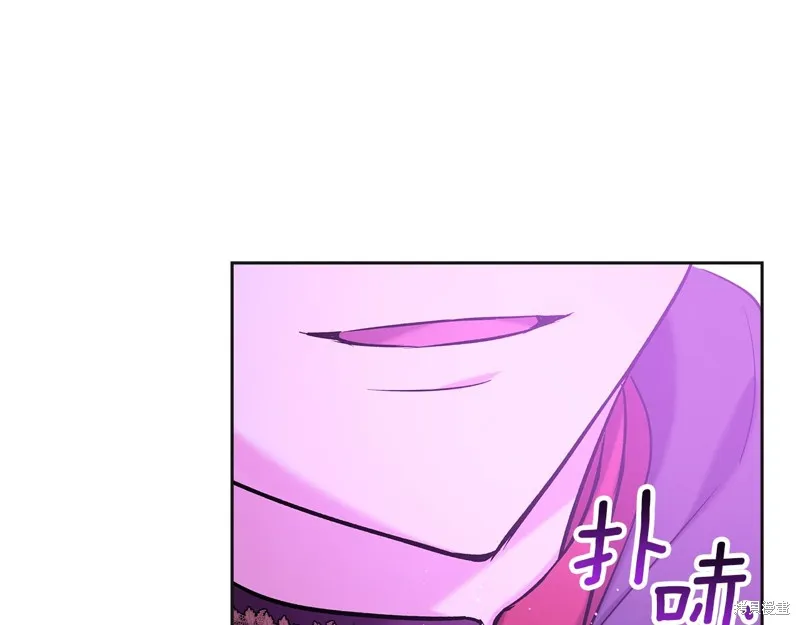 我才是真正的家主,第35话,第41张