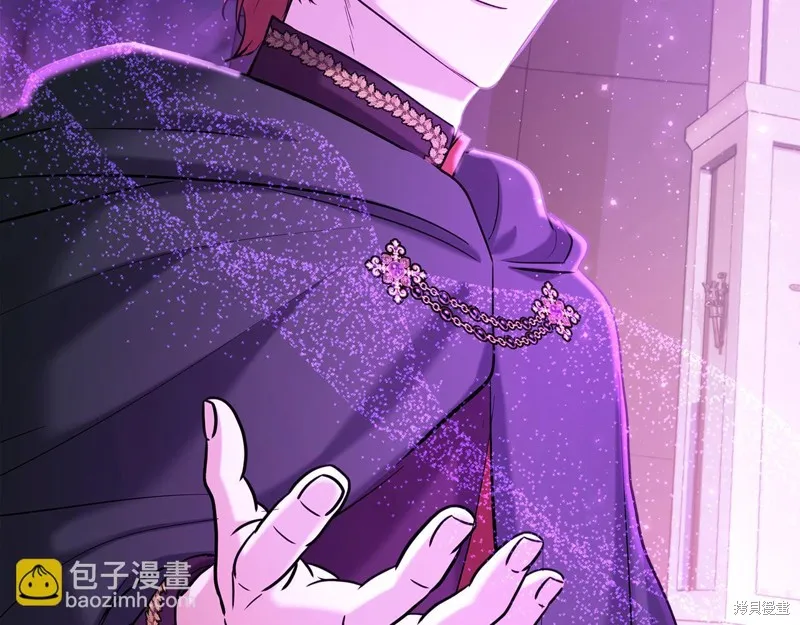 我才是真正的家主,第35话,第45张