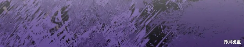 我才是真正的家主,第35话,第50张