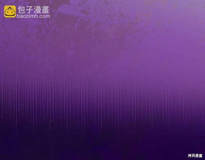我才是真正的家主,第35话,第54张