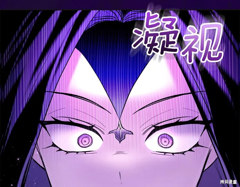 我才是真正的家主,第35话,第55张