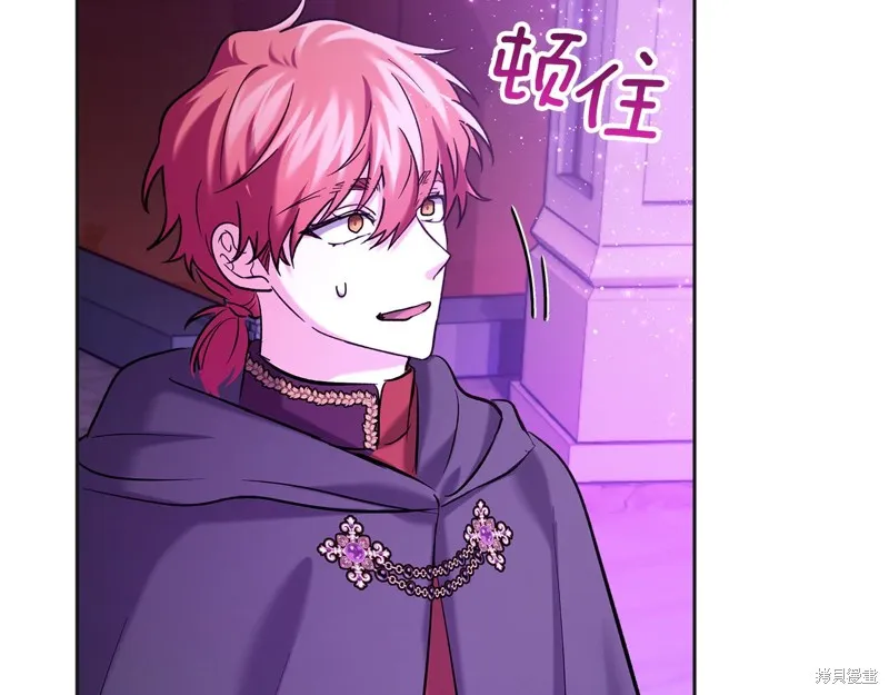 我才是真正的家主,第35话,第59张