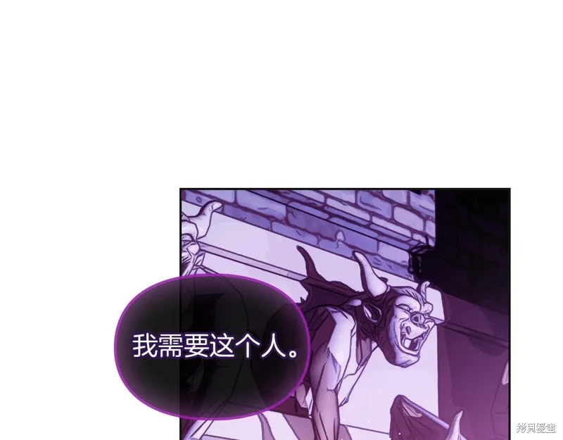 我才是真正的家主,第35话,第61张