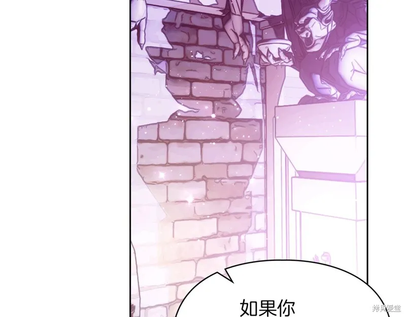 我才是真正的家主,第35话,第62张