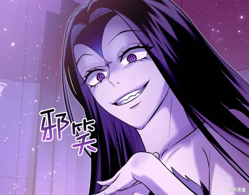 我才是真正的家主,第35话,第65张