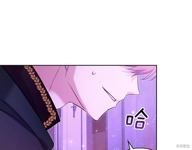 我才是真正的家主,第35话,第73张
