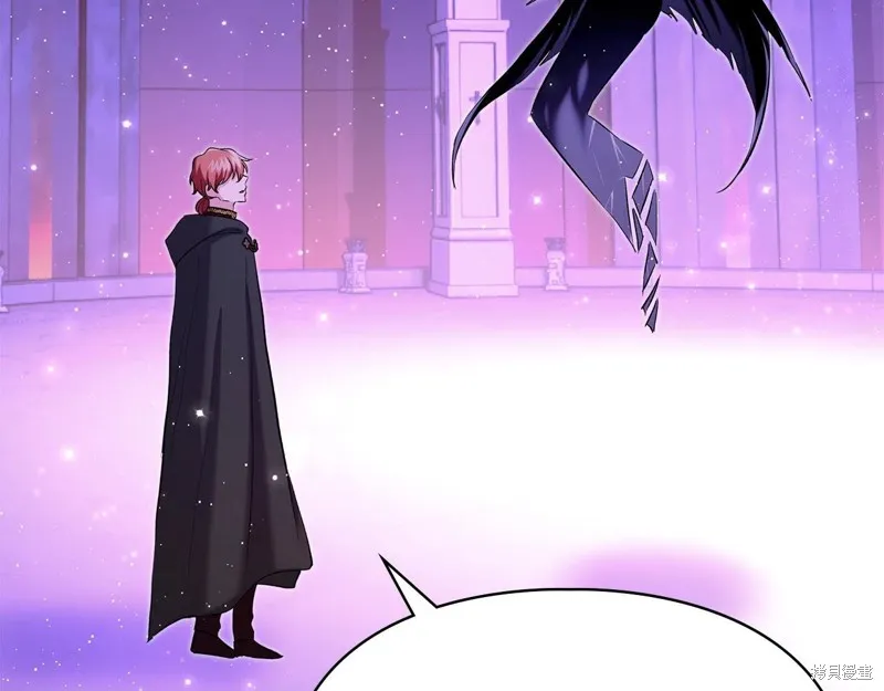 我才是真正的家主,第35话,第76张