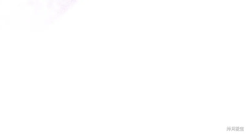 我才是真正的家主,第35话,第83张