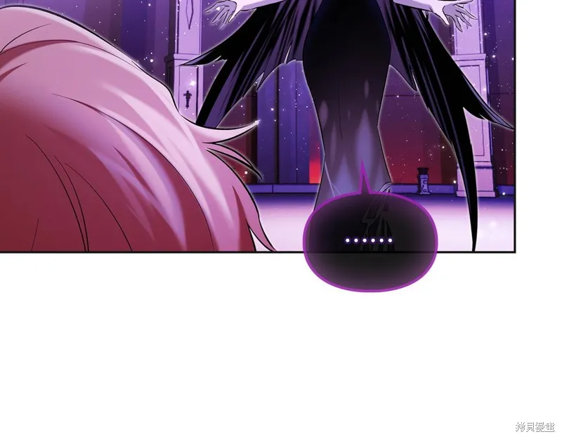 我才是真正的家主,第35话,第85张
