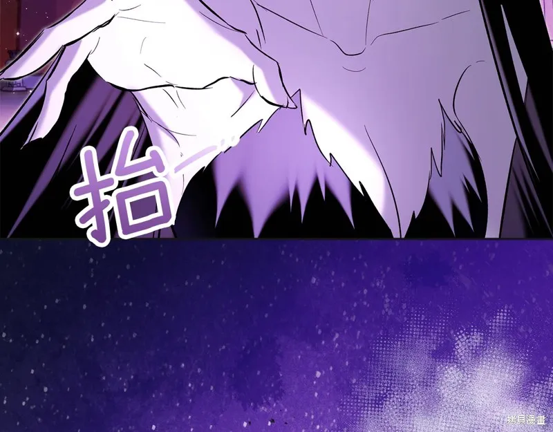 我才是真正的家主,第35话,第88张