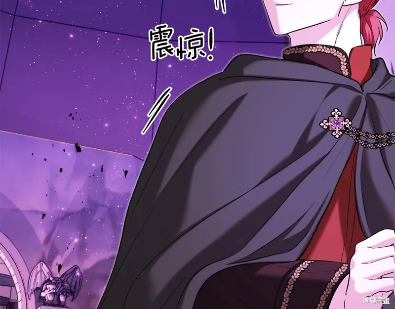 我才是真正的家主,第35话,第92张