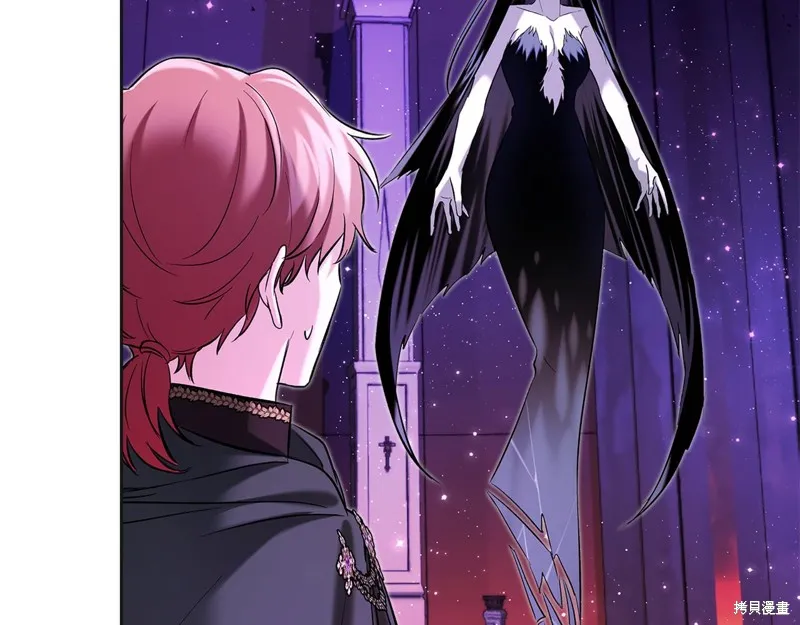 我才是真正的家主,第35话,第96张