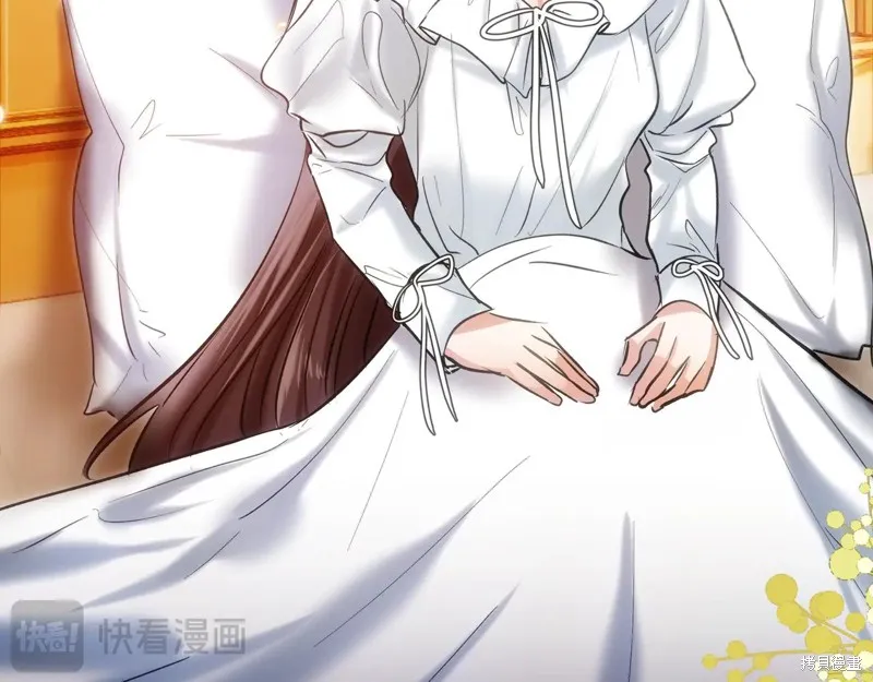 我才是真正的家主,第51话,第129张
