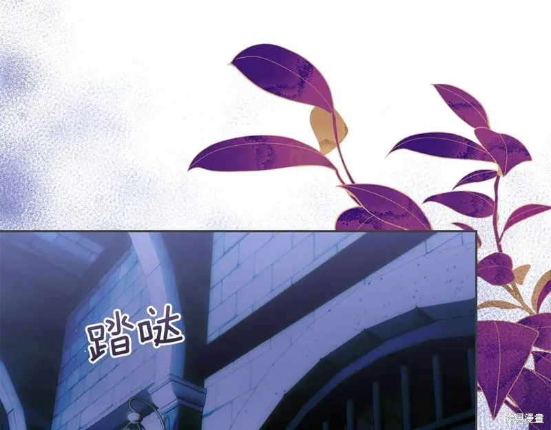 我才是真正的家主,第51话,第151张