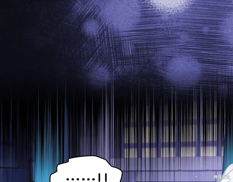 我才是真正的家主,第51话,第169张