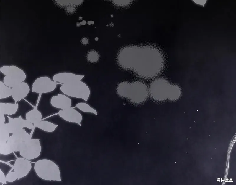 我才是真正的家主,第51话,第176张