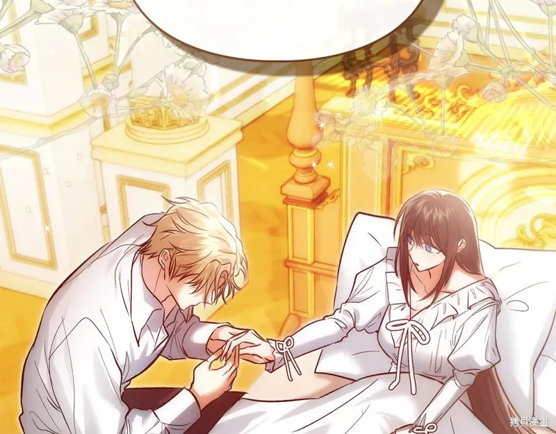 我才是真正的家主,第51话,第35张