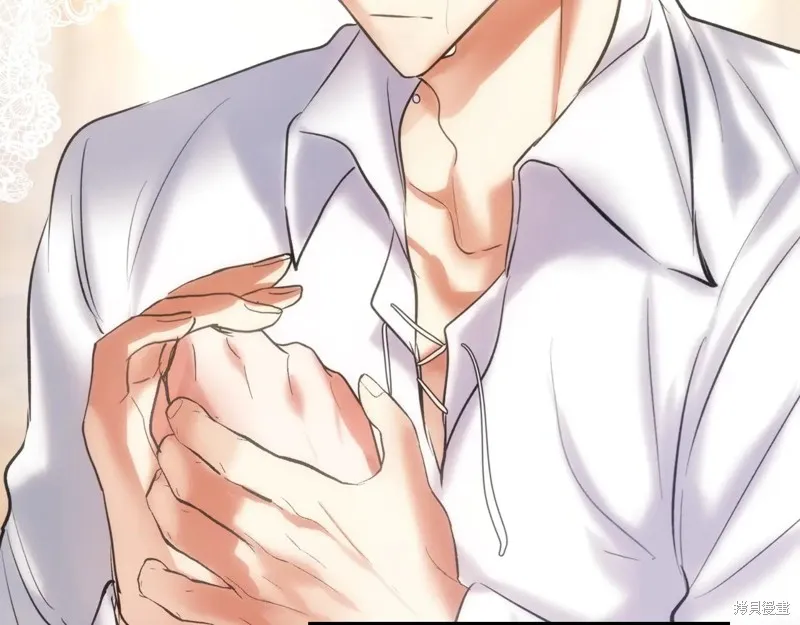 我才是真正的家主,第51话,第51张