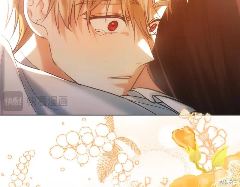 我才是真正的家主,第51话,第86张