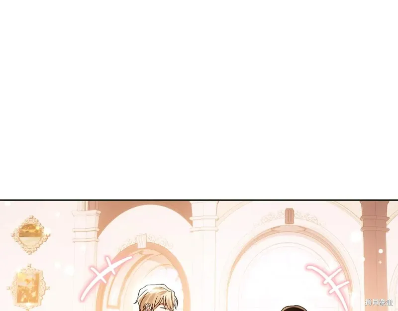 我才是真正的家主,第44话,第1张