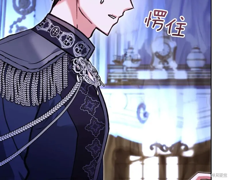 我才是真正的家主,第44话,第103张