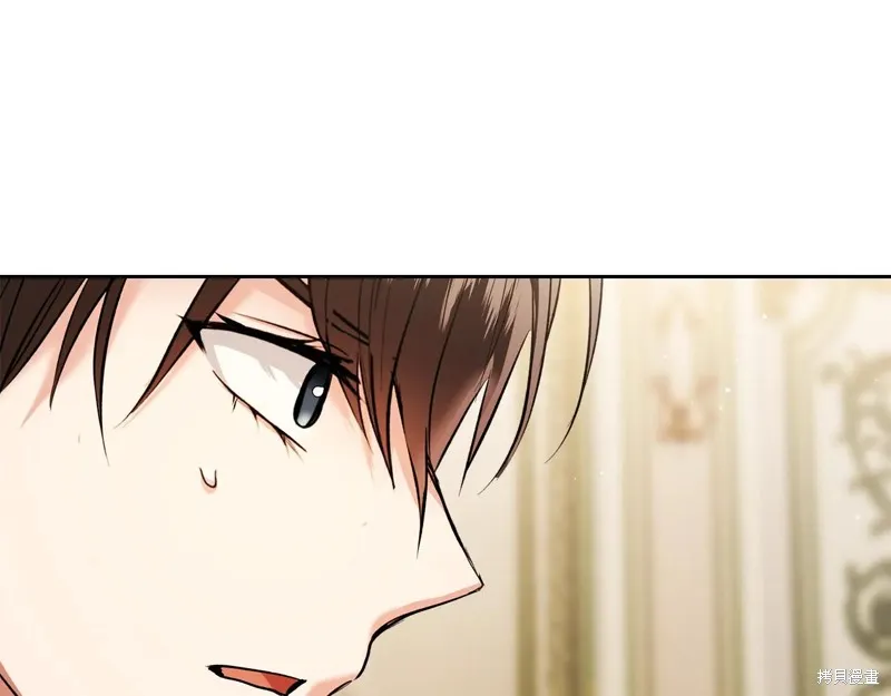 我才是真正的家主,第44话,第123张