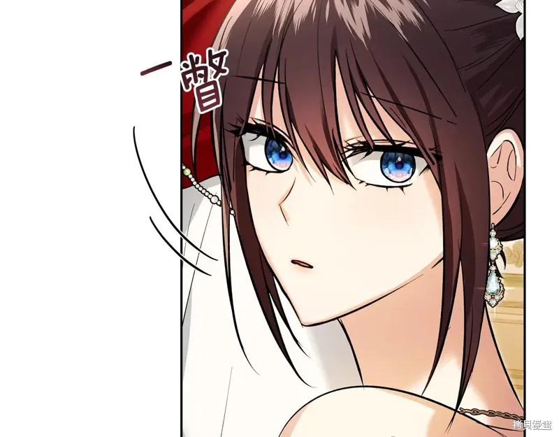 我才是真正的家主,第44话,第132张