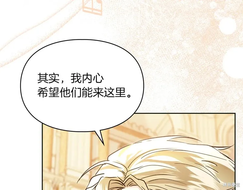 我才是真正的家主,第44话,第151张