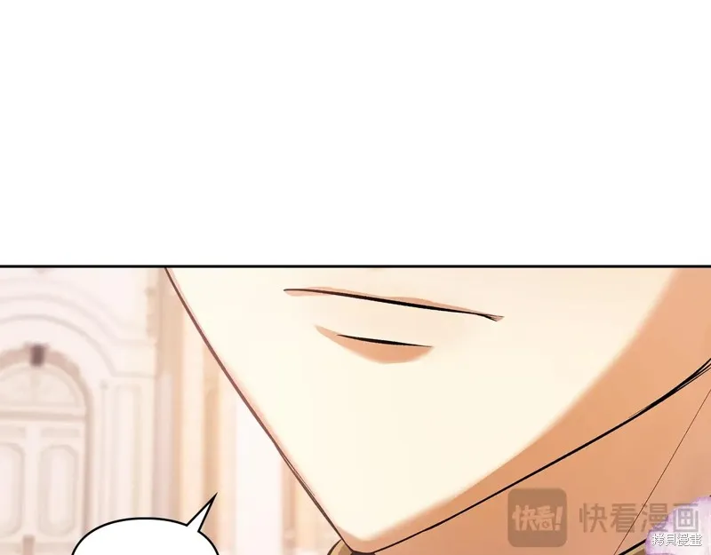 我才是真正的家主,第44话,第176张