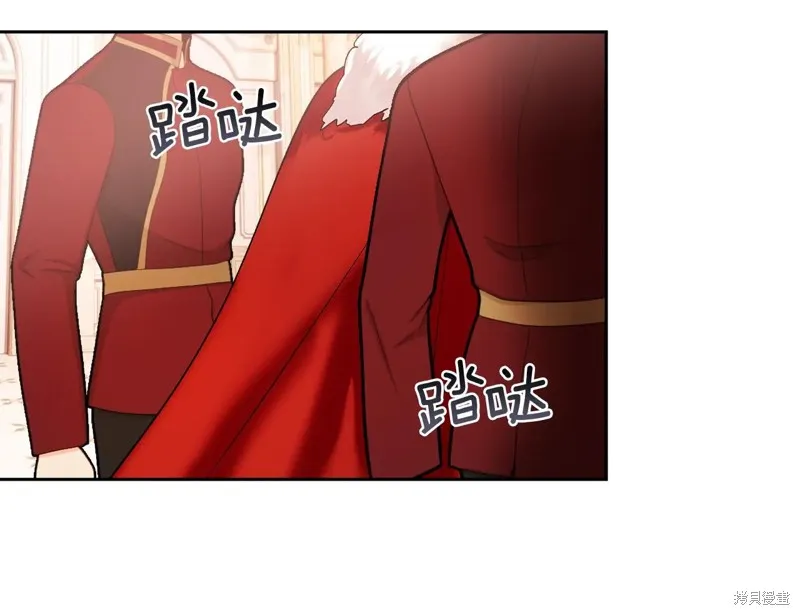 我才是真正的家主,第44话,第182张