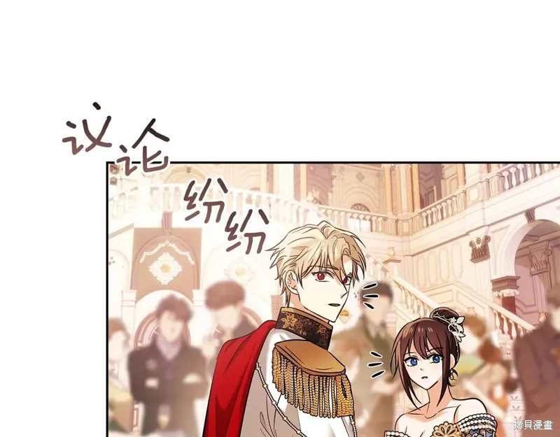 我才是真正的家主,第44话,第183张