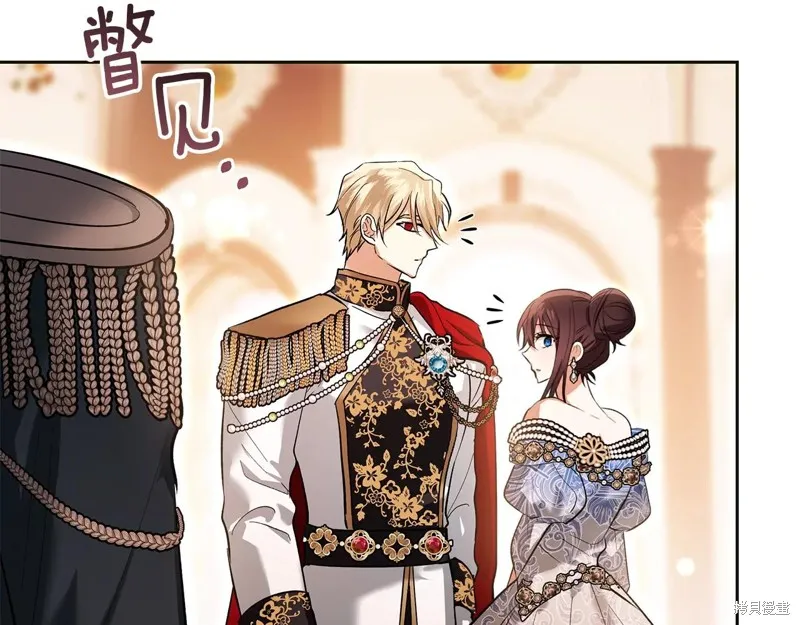 我才是真正的家主,第44话,第28张