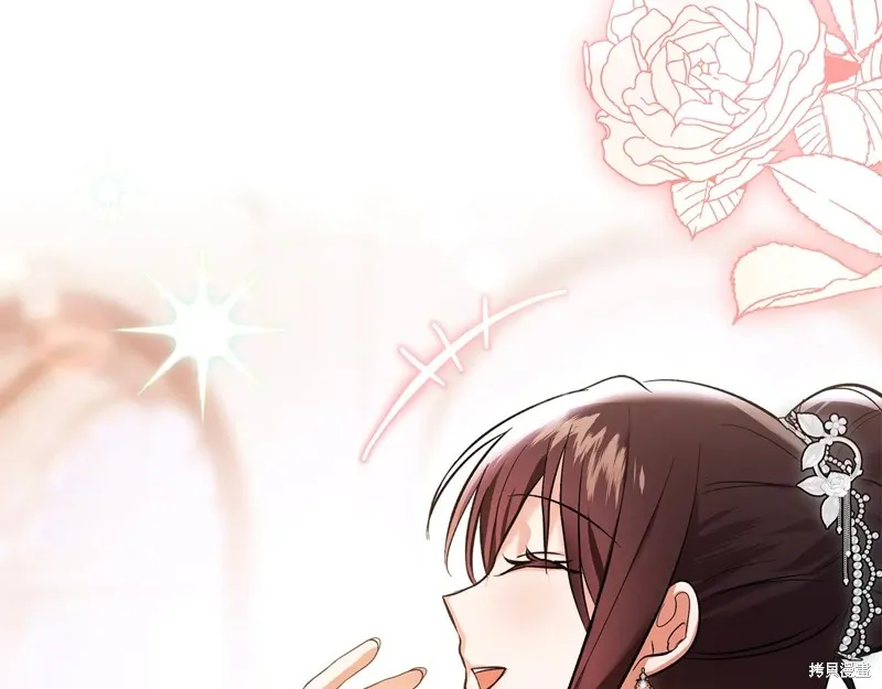 我才是真正的家主,第44话,第3张