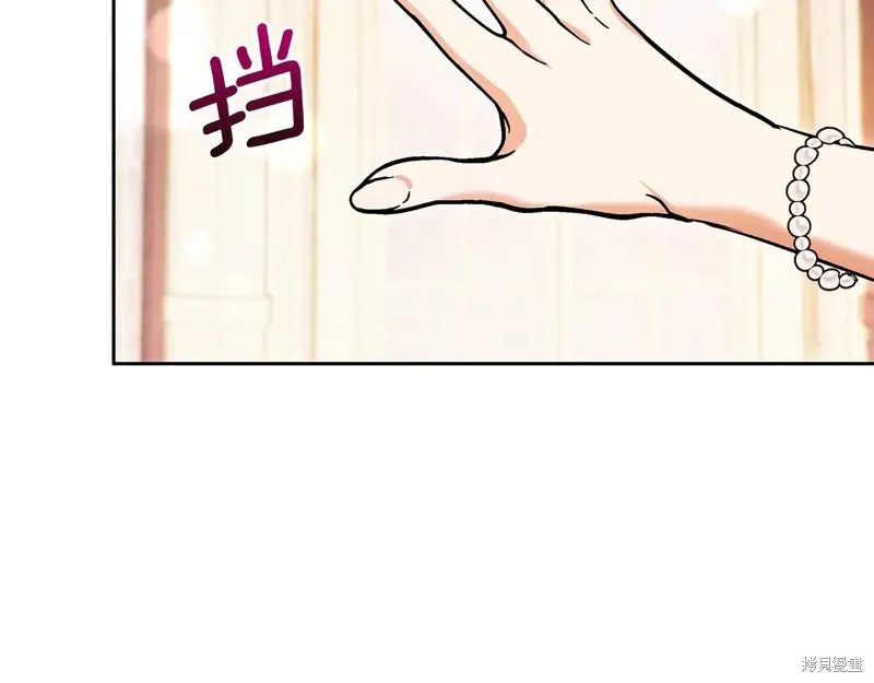 我才是真正的家主,第44话,第55张