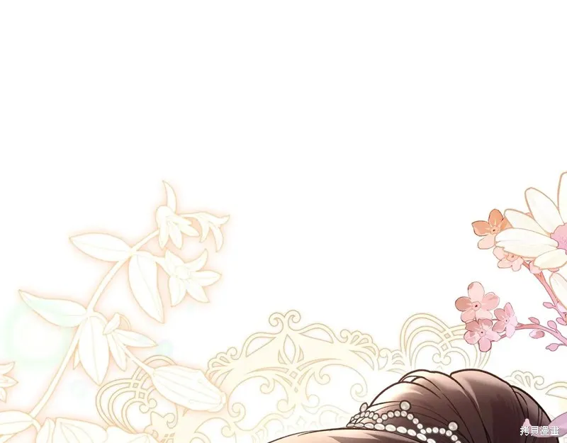 我才是真正的家主,第44话,第59张