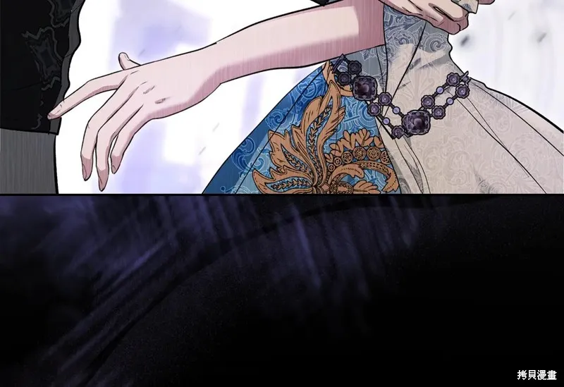 我才是真正的家主,第44话,第84张