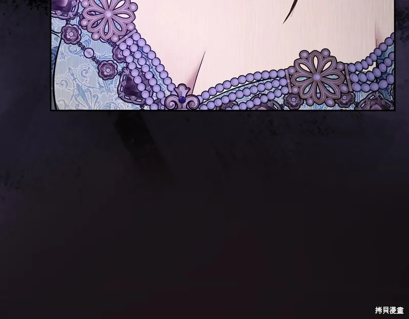 我才是真正的家主,第44话,第89张