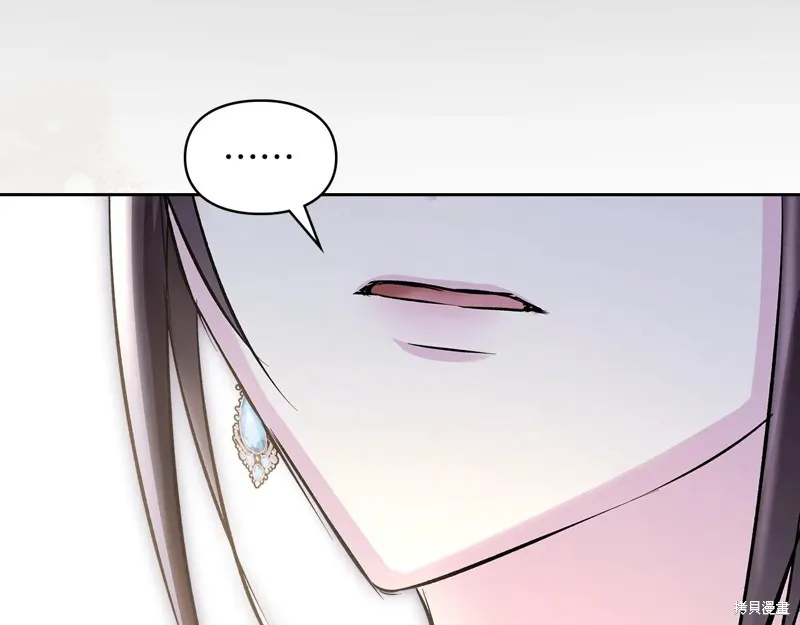 我才是真正的家主,第44话,第91张