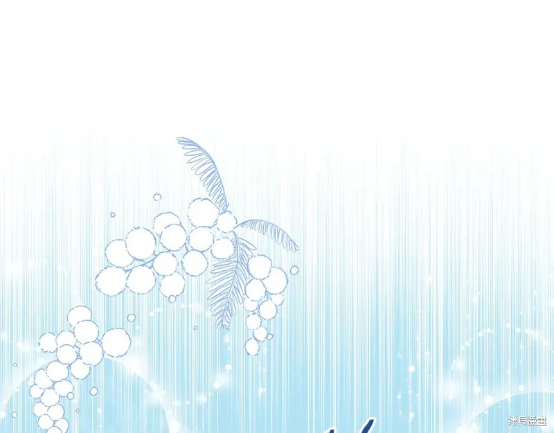 我才是真正的家主,第50话,第103张