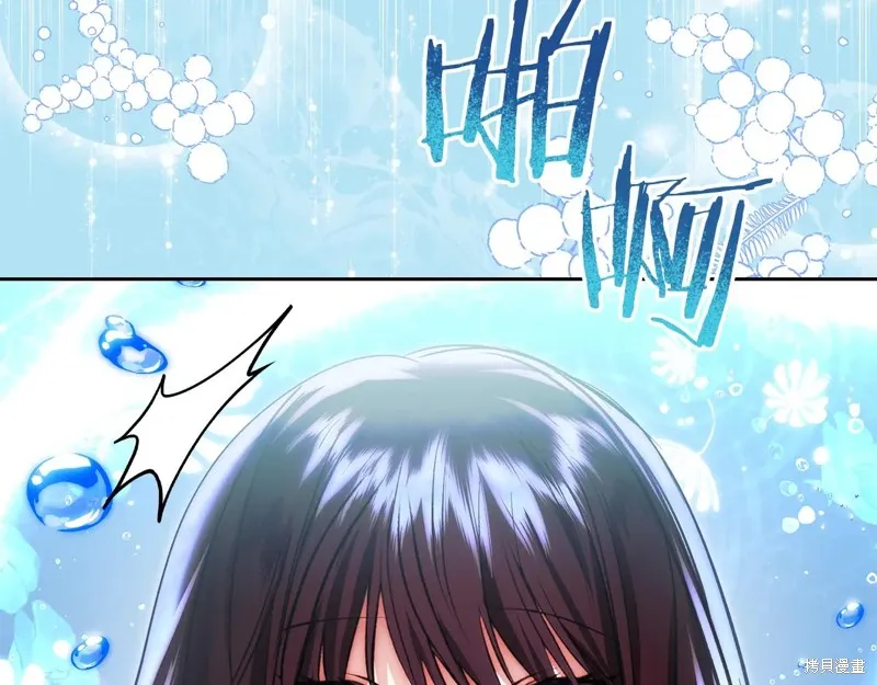 我才是真正的家主,第50话,第104张