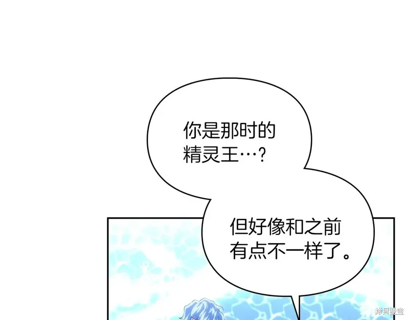 我才是真正的家主,第50话,第120张