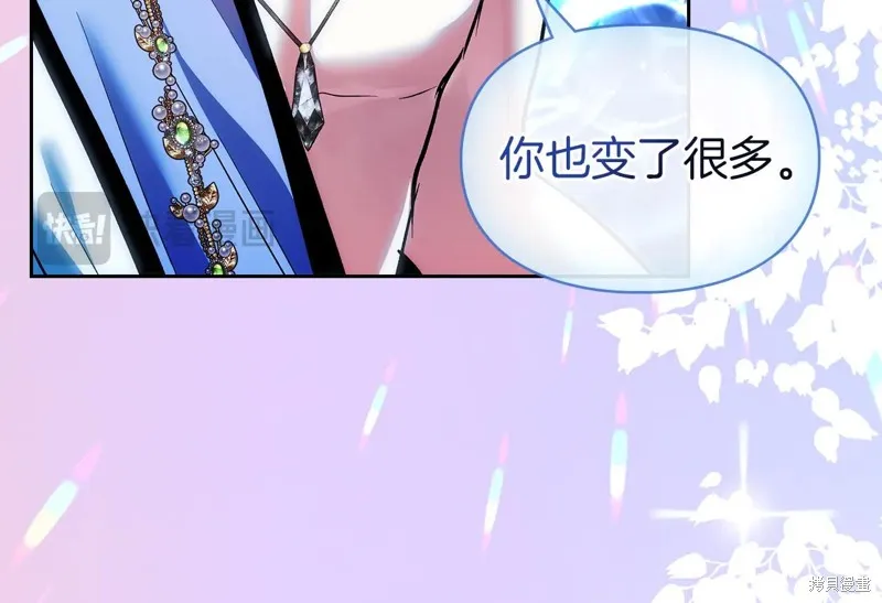 我才是真正的家主,第50话,第128张