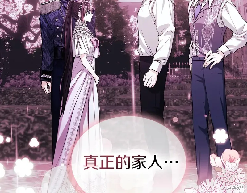 我才是真正的家主,第50话,第133张