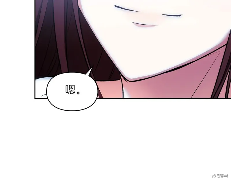 我才是真正的家主,第50话,第138张