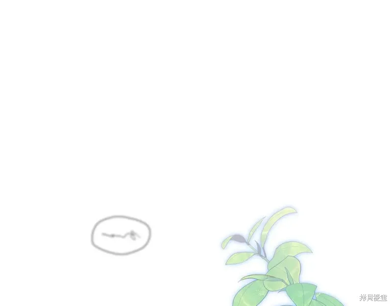 我才是真正的家主,第50话,第163张