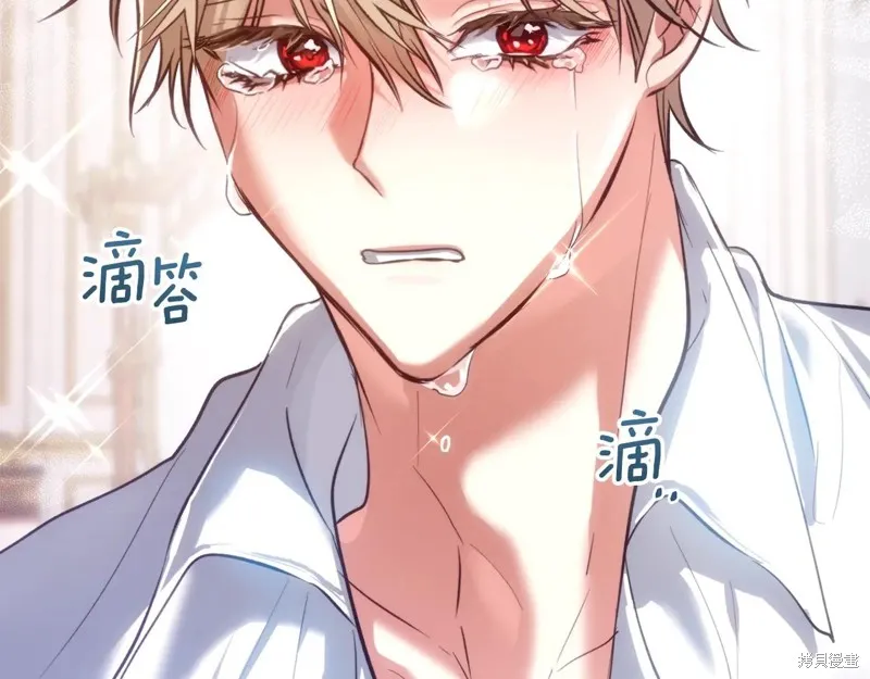 我才是真正的家主,第50话,第187张