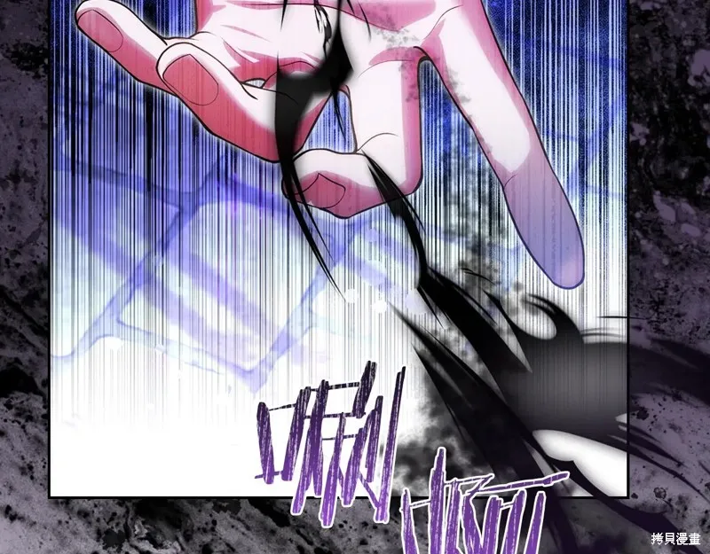 我才是真正的家主,第50话,第3张